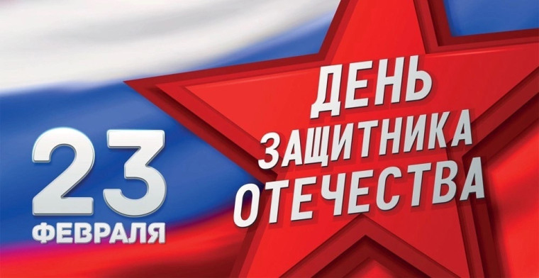 Февраль - особенный месяц.